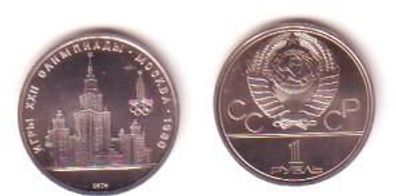 1 Rubel Münze Sowjetunion 1979, Olympiade Universität