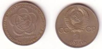1 Rubel Münze Sowjetunion 1985, Weltfestspiele Moskau