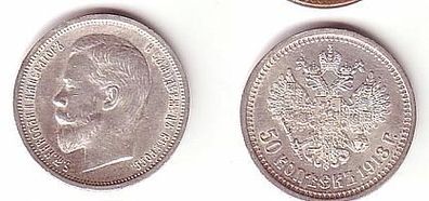 50 Kopeken Silber Münze Russland 1913 vz