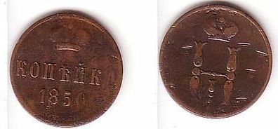 1 Kopeke Kupfer Münze Russland 1850