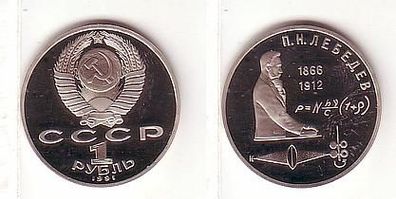 1 Rubel Münze Sowjetunion 1991, P.N. Lebedew 1866-1912