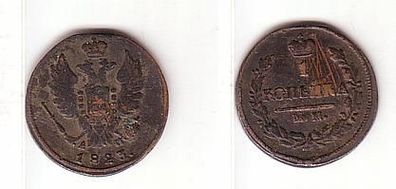1 Kopeke Kupfer Münze Russland 1823 E.M.