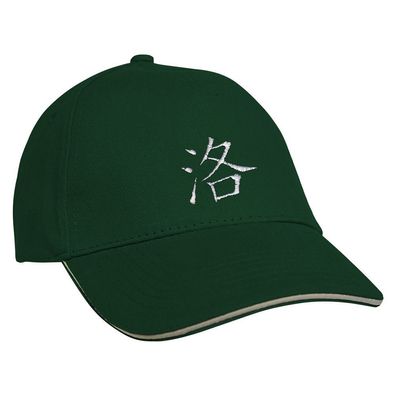 Baseballcap mit Einstickung Chinesisches Zeichen 68343 grün