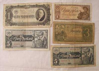 5 Banknoten Russland Sowjetunion UdSSR CCCP vor 1940