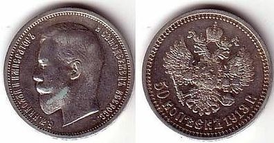 50 Kopeken Silber Münze Russland 1913