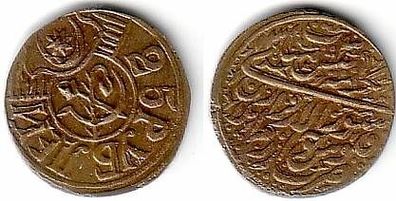 25 Rubel Messing Münze Usbekistan 1921