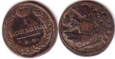 1Kopeke Kupfer Münze Russland 1829 E.M.