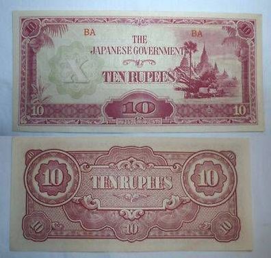 Banknote 10 Rupien Burma unter japanischer Besatzung