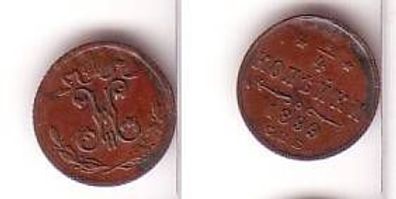 1/4 Kopeke Kupfer Münze Russland 1899