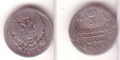 5 Kopeken Silber Münze Russland 1814