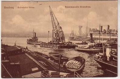 16636 Ak Hamburg Kuhwärder Hafen um 1920