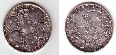 30 Drachmen Silber Münze Griechenland 1963