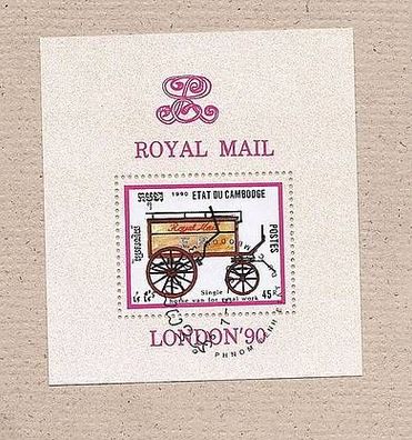 Motiv - Block 169 Eisenbahnwagen der Royal Mail - gestempelt