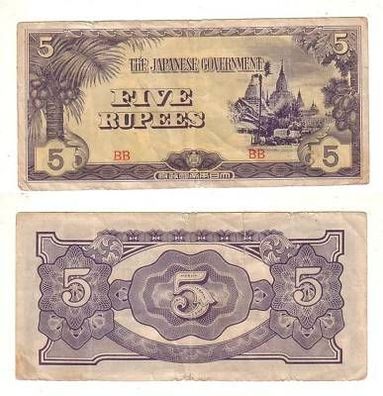 5 Rupien Banknote the Japanese Governement um 1945