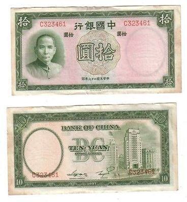 10 Yuan Banknote Bank of China 1937