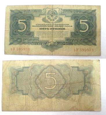 Banknote 5 Gold Rubel 1934 Russland Sowjetunion UdSSR