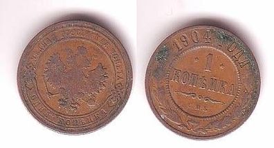 1 Kopeke Kupfer Münze Russland 1904