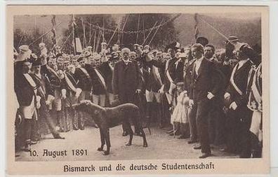 45743 Ak Bismarck und die deutsche Studentenschaft 1891