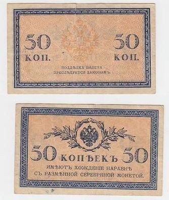 Banknote 50 Kopeken Russland um 1915 Pick 31 a