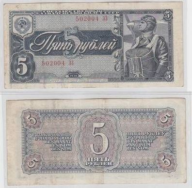 Banknote 5 Rubel Russland UdSSR CCCP 1938 Pick 215