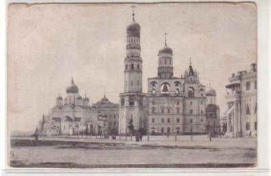 02346 Ak Moskau Russland Kirche um 1920