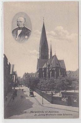 47389 Ak Hannover Marienkirche mit Paulskirche um 1910