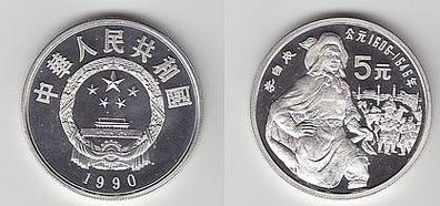 Münze China 5 Yuan Li Zicheng 1606-1646 Silber 1990