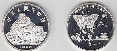 Münze China 5 Yuan Drache als Schmetterling 1992