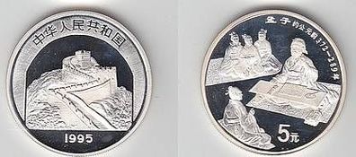 Silber Münze China 5 Yuan Meng Ko 372-289, 1995