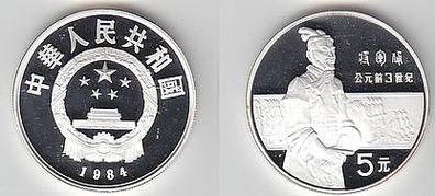 Silber Münze China 5 Yuan Stehender Offizier 1884