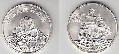 Silber Münze China 5 Yuan ?The China Queen? 1986