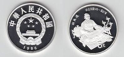 Silber Münze China 5 Yuan Si Maqian (145-87 v. Chr.)1986