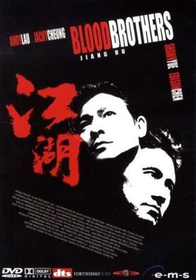 Blood Brothers - Jiang Hu - DVD Gebraucht Gut