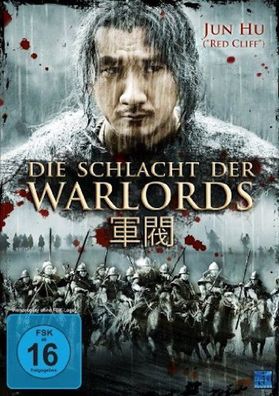 Die Schlacht der Warlords - DVD Action Drama Gebraucht - Gut