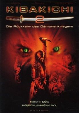Kibakichi 2 - Die Rückkehr des Dämonenkriegers - DVD Horror Gebraucht - Gut