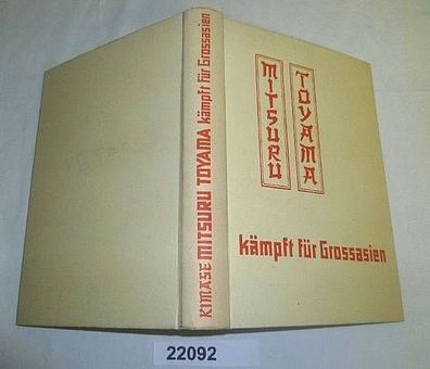 Seizo Kimase: Mitsuru Toyama kämpft für Grossasien, Zinnen-Verlag 1941