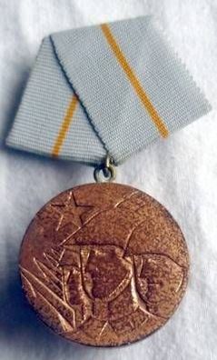 DDR Medaille der Waffenbrüderschaft NVA in Bronze