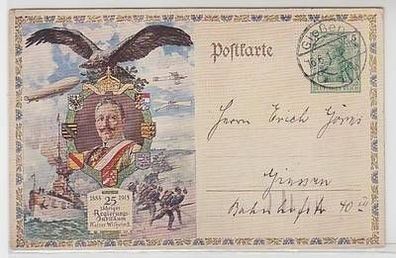 50893 Ganzsachen Ak 25jähriges Regierungsjubiläum Kaiser Wilhelm II 1913
