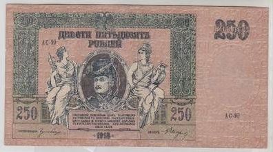 alte Banknote Süd-Russland 250 Rubel 1918