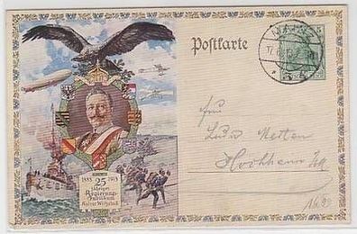 50880 Ganzsachen Ak 25jähriges Regierungsjubiläum Kaiser Wilhelm II 1913