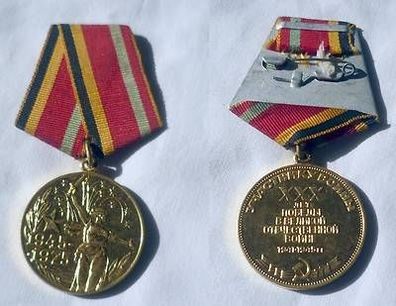 UdSSR Medaille ?30. Jahrestag des Sieges im Großen Vaterländischen Krieg 1941?45