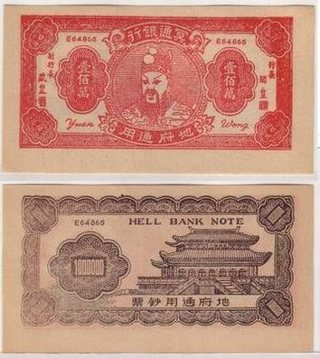kassenfrische Banknote China Hell Bank Note 1000000