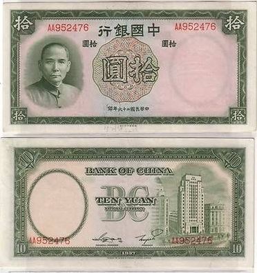 seltene Banknote China 10 Yuan 1937