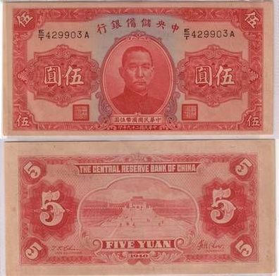 seltene Banknote China 5 Yuan 1940