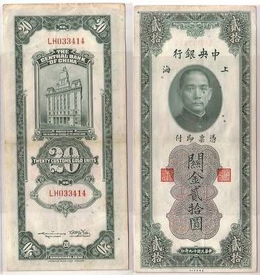 Banknote China 20 Customs Gold Units Shanghai 1930