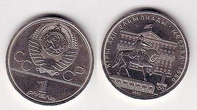 1 Rubel Münze Sowjetunion 1980, Reiterstandbild
