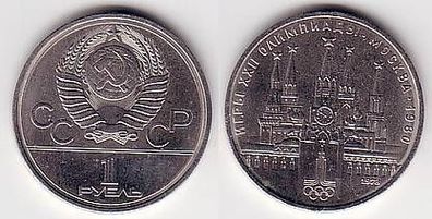 1 Rubel Münze Sowjetunion 1978 Olympiade Kreml