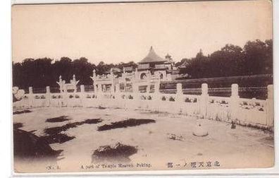 55292 Ak Peking China a part of Temple Heaven um 1920
