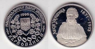 200000 Karbowanez Nickel Münze Ukraine 1996