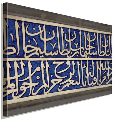 Islamische Schrift Koran Leinwandbild AK ART Wanddeko Wandbild Made in Germany